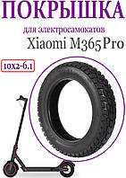 Покришка 10x2-6.1 (Самокот). Покришка 10х2-6.1 для електросамоката