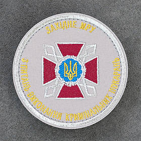 Шеврон Західне МРУ ДКВС Державна кримінально-виконавча служба