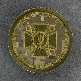 Шеврон Північно-східне МРУ ДКВС Державна кримінально-виконавча служба піксель