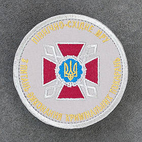 Шеврон Північно-східне МРУ ДКВС Державна кримінально-виконавча служба