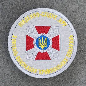 Шеврон Південно-східне МРУ ДКВС Державна кримінально-виконавча служба піксель