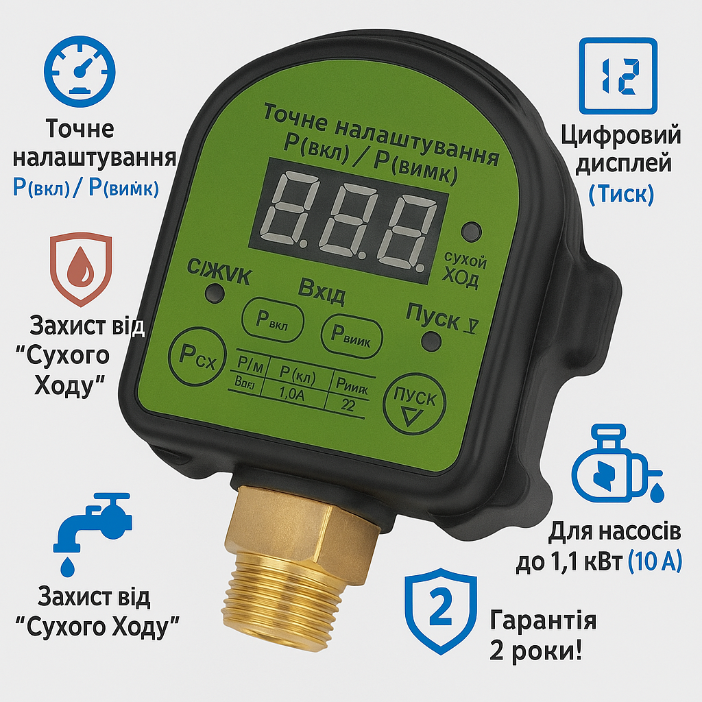 Електронне Реле Тиску NPO DPS-15A | Точне Налаштування | Захист від Сухого Ходу | Дисплей | Гарантія 2 Роки!, фото 1