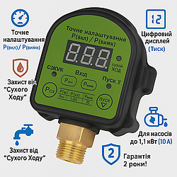 Електронне Реле Тиску NPO DPS-15A | Точне Налаштування | Захист від Сухого Ходу | Дисплей | Гарантія 2 Роки!