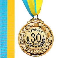 Медаль ювілейна на 30 років пластик