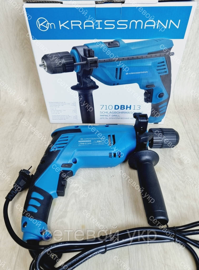 Дриль ударний Kraissmann 710 DBH 13