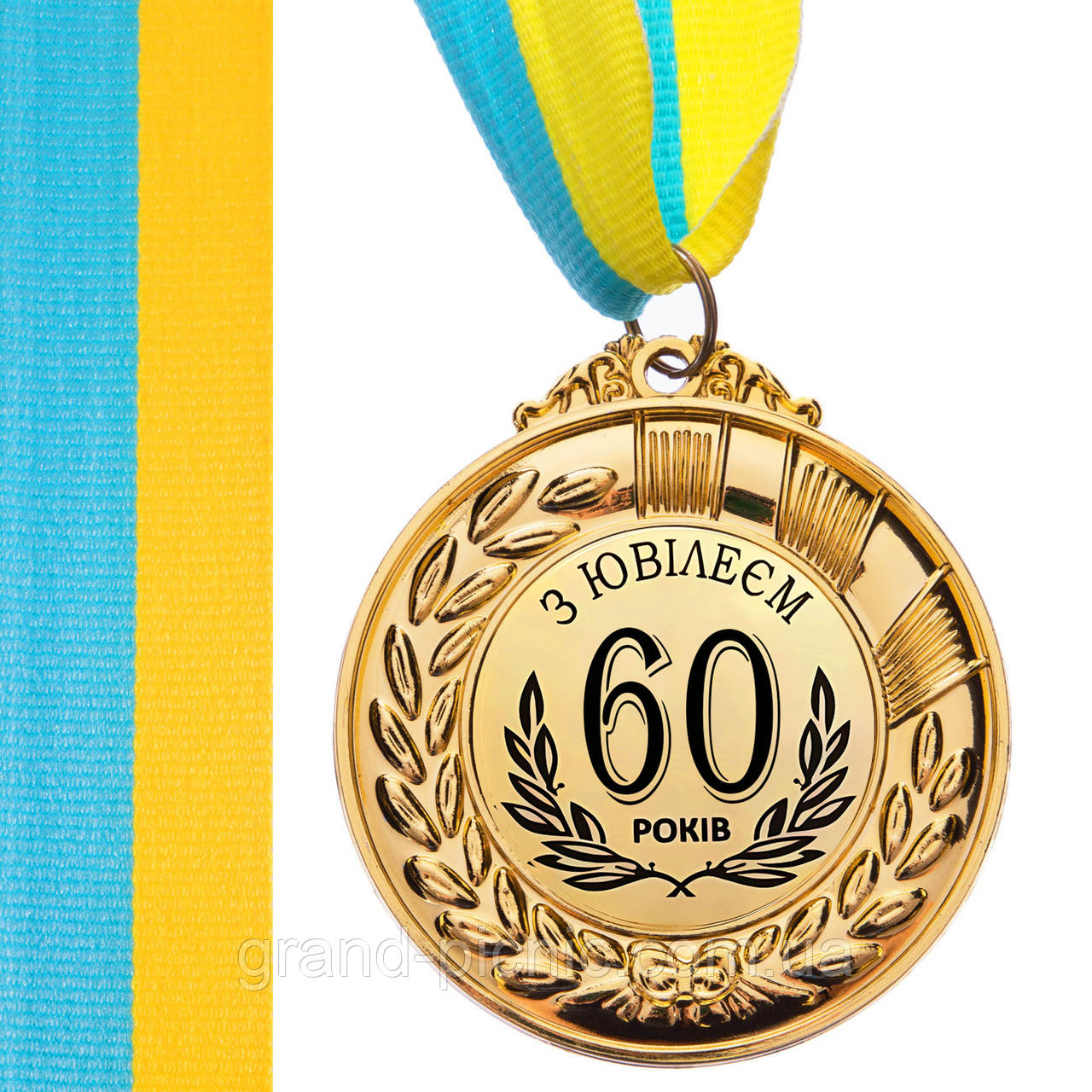 Медаль ювілейна на 60 років пластик