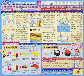 Японський набір солодощів Diy Kracie Popin Cookin "Sushi Making Kit" Солодкі суші, фото 4