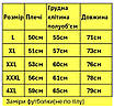 Tеніска футболка Panda чоловіча поло з кишенями, 4xl, синій, фото 3