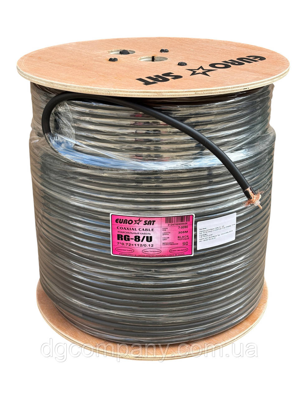 Кабель коаксіальний 50 Ом RG-8/U Eurosat, мідний, 305м