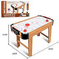 Хокей настільний дерев'яний 2556 аерохокей на ніжках