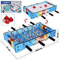 Дитячий настільний футбол аерохокей 2400