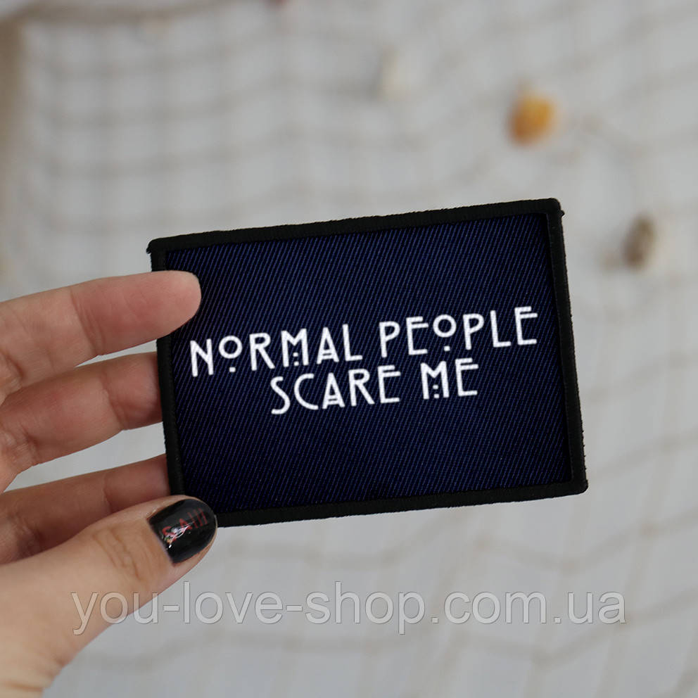 Нашивка Американська історія жахів "Normal People Scare Me" American Horror Story