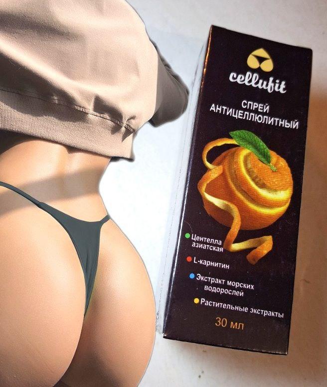 Спрей антицелюлітний Cellufit (Целлюфит), спрей від розтяжок