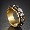 Каблучка з нержавіючої сталі золотиста з грецькими знаками посередині розмір 17, фото 2