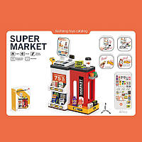 Супермаркет дитячий 668-148 магазин на 47 предметів