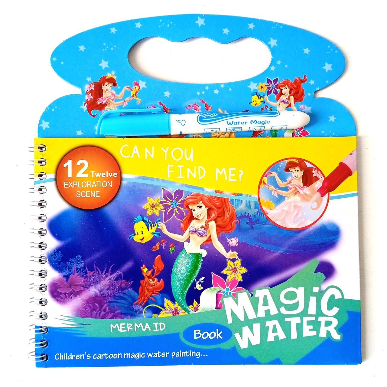 Багаторазова водна розмальовка з фломастером "Русалонька Арієль", фото 1