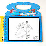 Багаторазова водна розмальовка з фломастером "Русалонька Арієль", фото 5