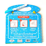 Багаторазова водна розмальовка з фломастером "Русалонька Арієль", фото 6