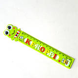 Дитяча лінійка "Жабка" 15 см, пластикова, фото 2