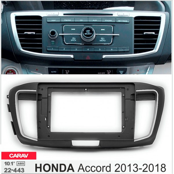 Рамка перехідна Honda Accord 2013-2018 10.1" DriveX (22-443)