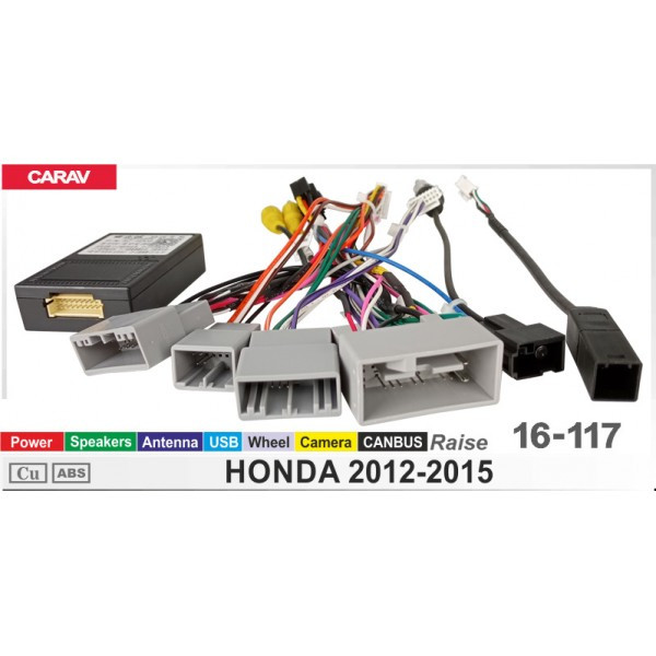Проводка Honda Pilot 2011-2015  DriveX (16-117)