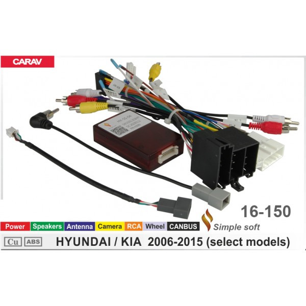 Дріт KIA Sportage 2010-2015 DriveX (16-150)