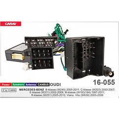 Проводка Mercedes Vito 2003-2006 DriveX (16-055)