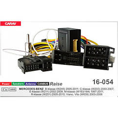 Проводка Mercedes Vito 2003-2006 DriveX (16-054)
