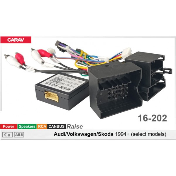 Дріт Volkswagen Passat 1996-2005 DriveX (16-202)
