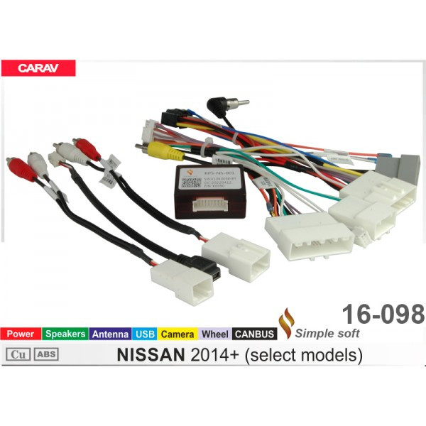 Проводка Nissan X-Trail 2017-2018 DriveX (16-098), фото 1