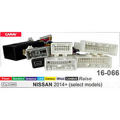 Проводка Nissan X-Trail 2017-2018 DriveX (16-066)