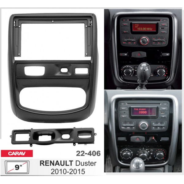 Рамка перехідна Renault Duster 2015-2014 9" DriveX (22-406)