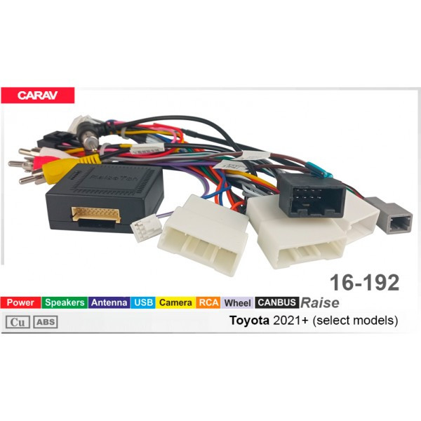 Проводка Toyota Yaris 2017-2022  DriveX (16-192)