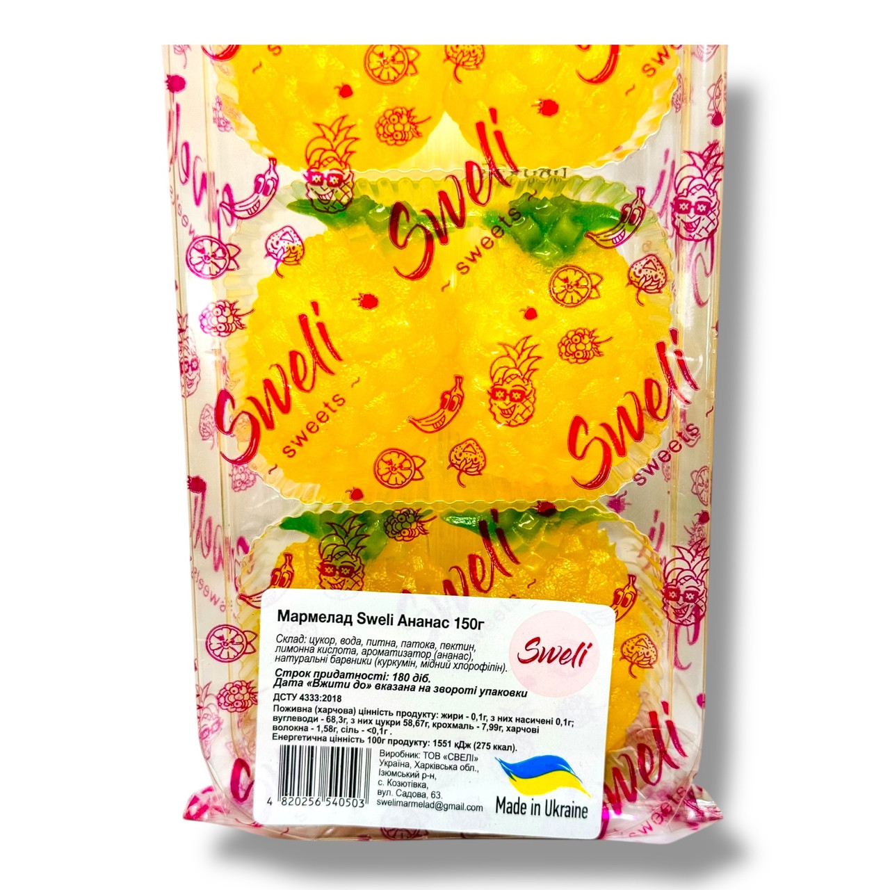 Мармелад натуральний Sweli sweets Ананас 150 грамів