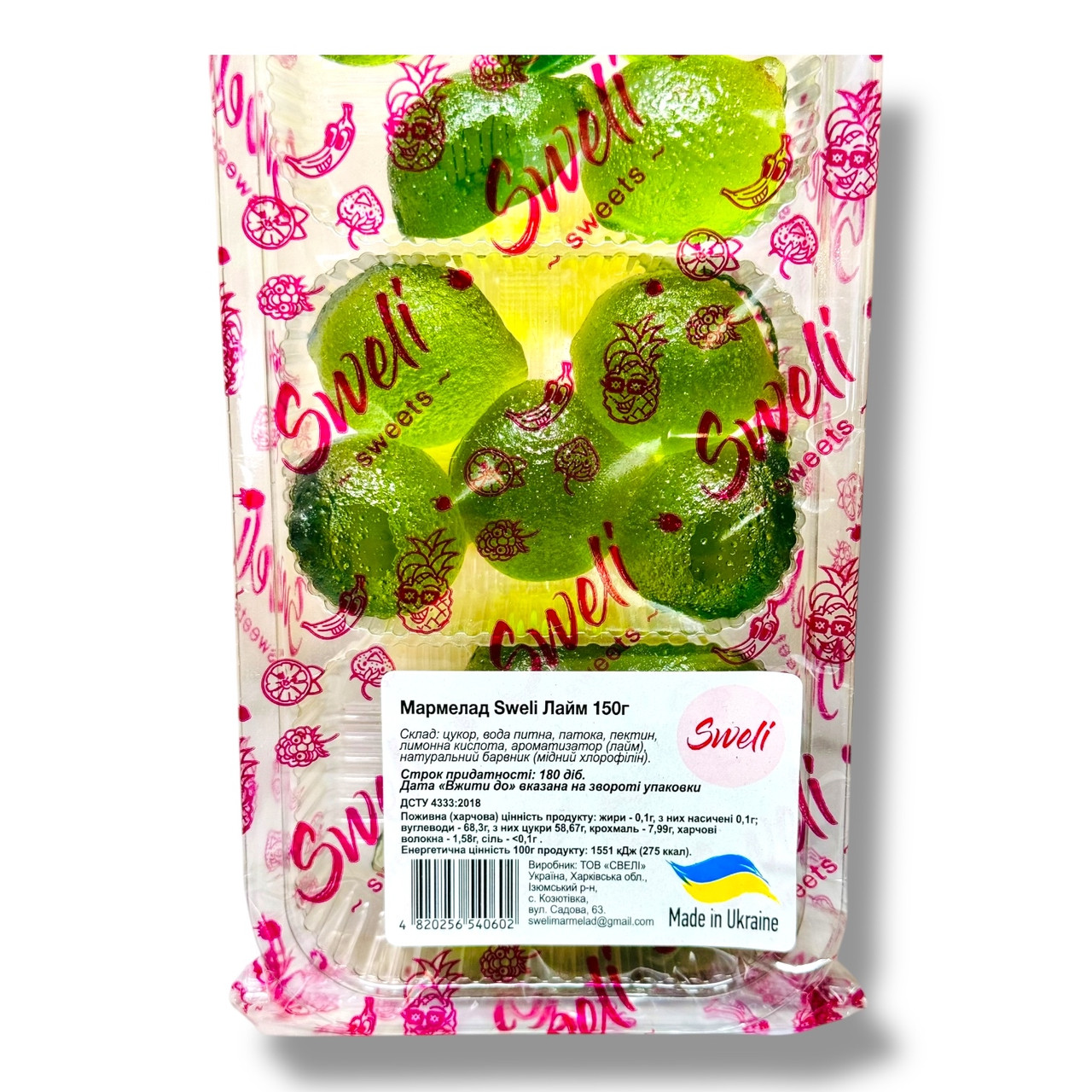 Мармелад натуральний Sweli sweets Лайм 150 грамів