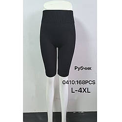 Жіночі бриджі в рубчик "Фабричний Китай" Розміри: 44- 48 (16283)