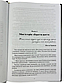 Мій недосконалий світ. Від ілюзій до реальності. Елліна Лесник, фото 2