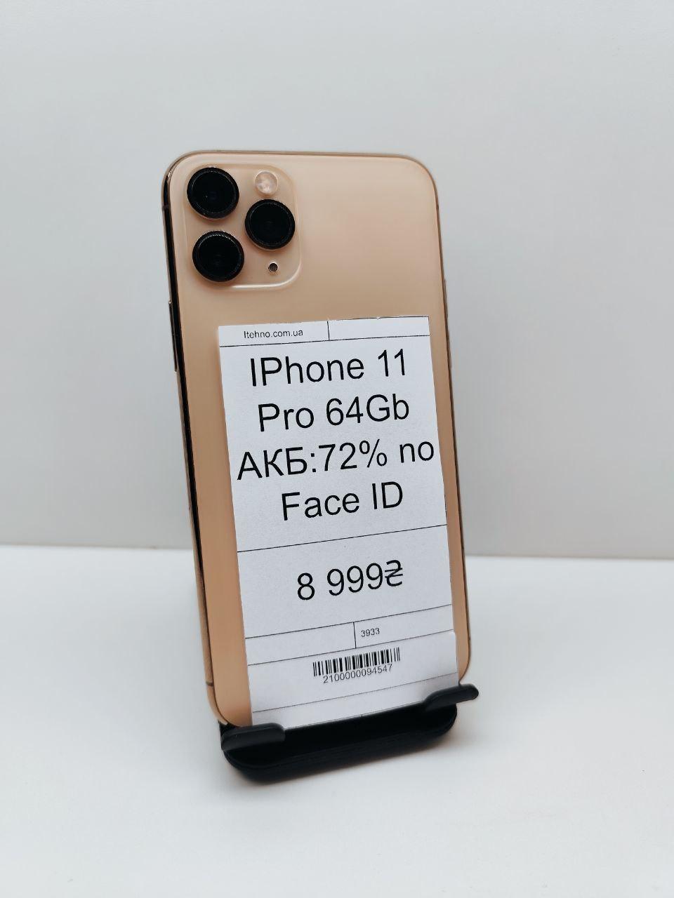 Б/в iPhone 11pro 64Gb no Face ID
