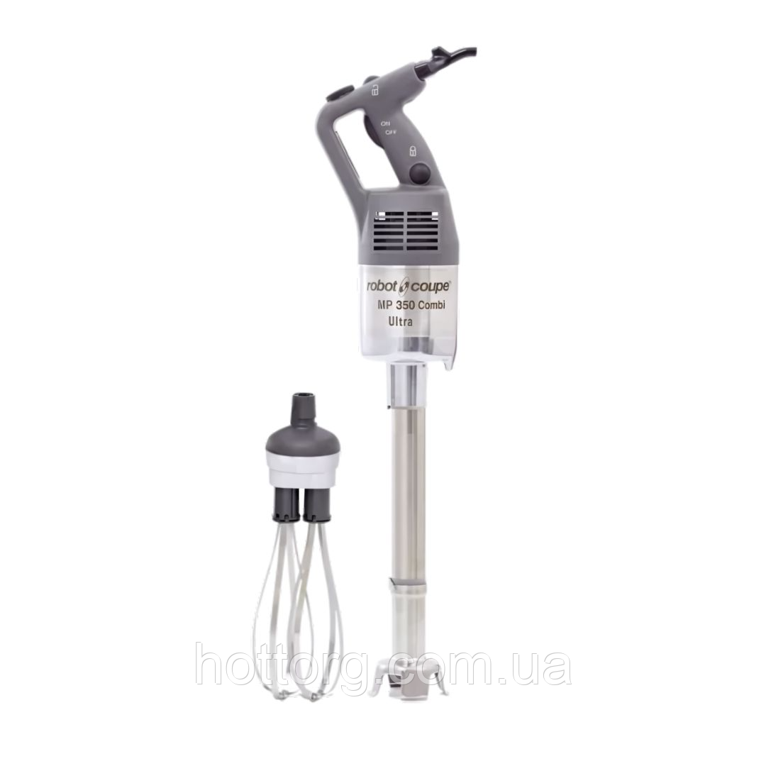 Ручний міксер ROBOT COUPE MP 350 COMBI ULTRA