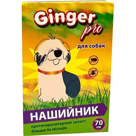 Нашийник від бліх та кліщів GINGER PRO для собак 70 см