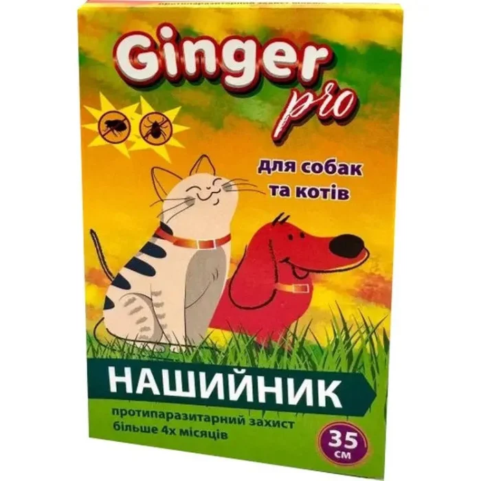 Нашийник від бліх та кліщів GINGER PRO для котів і собак 35 см