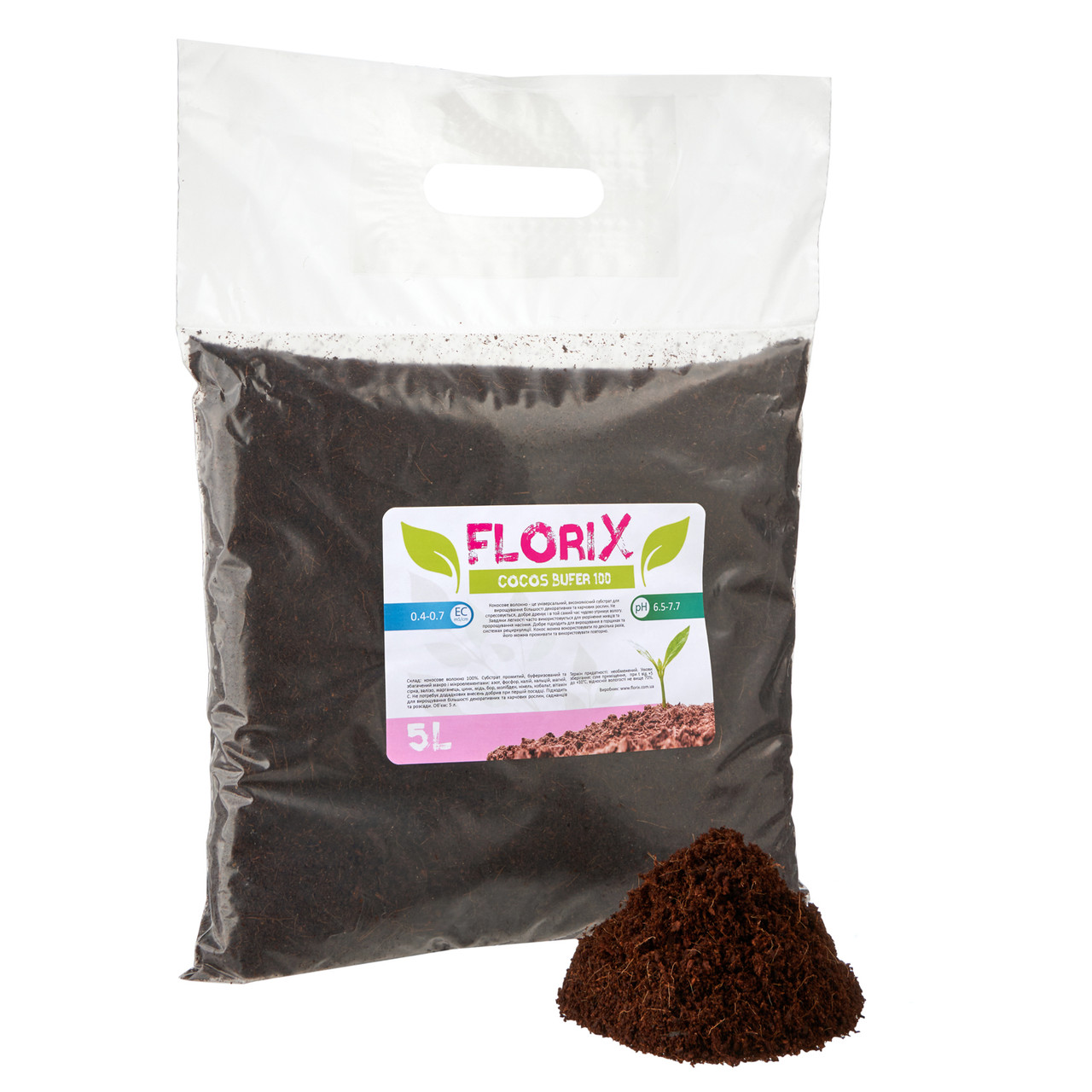 Кокосовий субстрат для вирощування декоративних та харчових рослин, буферизований FloriX Cocos bufer 100, фото 1