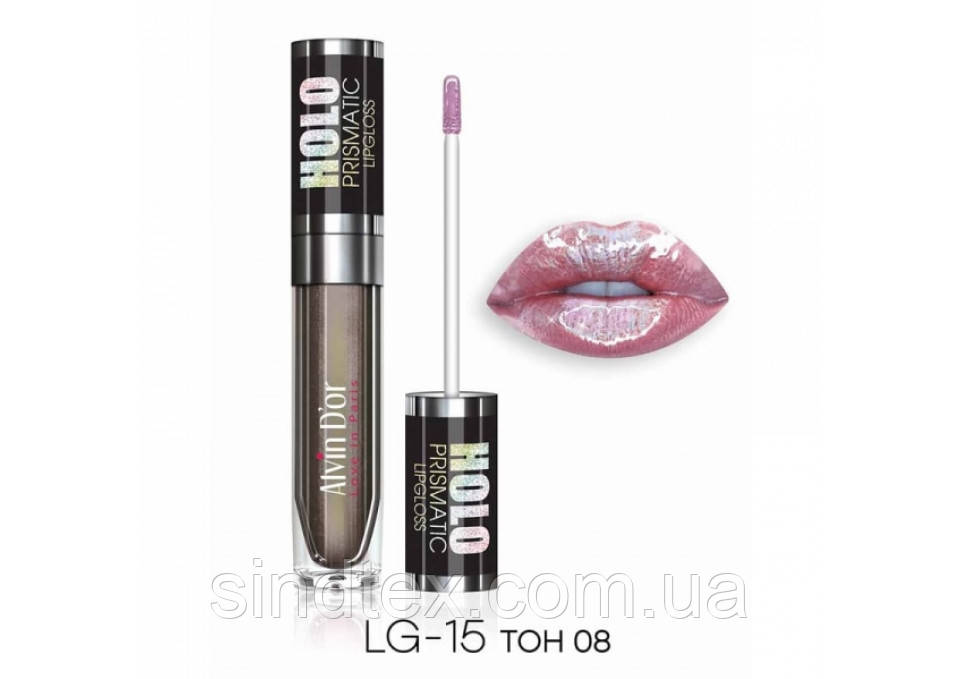 Блиск для губ HoloPrismatic Lipgloss, тон 08