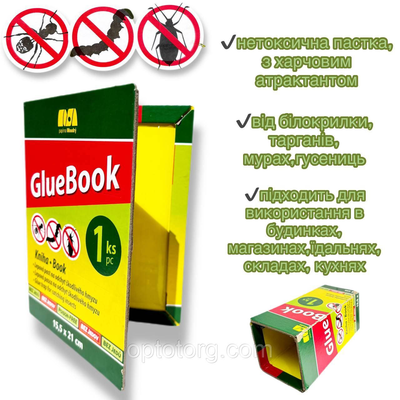 Клейова книжка пастка GLUEBOOK від тарганів, мурах, гусениці, білокрилки 15,5*25 см Чехія