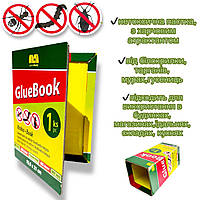 Клейова книжка пастка GLUEBOOK від тарганів, мурах, гусениці, білокрилки 15,5*25 см Чехія