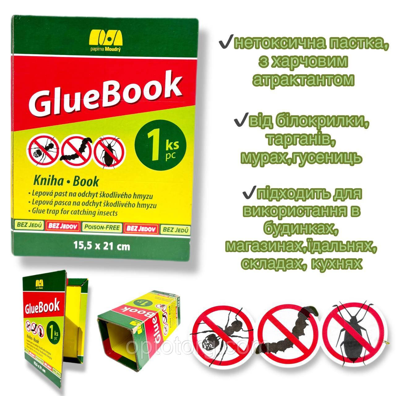 Клейова книжка пастка GLUEBOOK від тарганів, мурах, гусениці, білокрилки 15,5*25 см Чехія