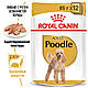 Вологий корм Royal Canin Poodle (Роял Канін Пудель) для собак породи Пудель 85 х12 шт, фото 2