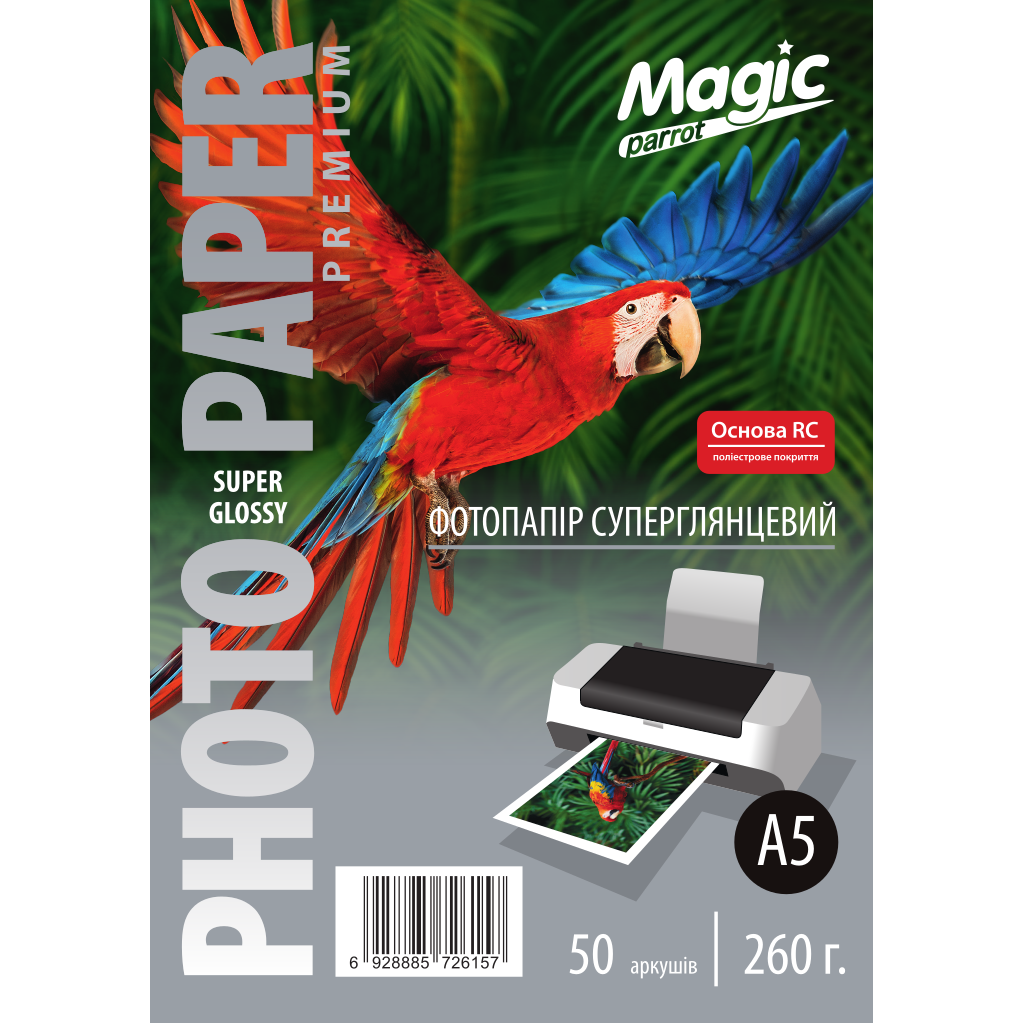 Глянцевий фотопапір A5, 260 р./м. (50 аркушів) Magic RC Преміум суперглянцевий