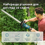 Кущоріз акумуляторний + Зарядний пристрій + Акумулятор KS HT-20V SET, фото 9