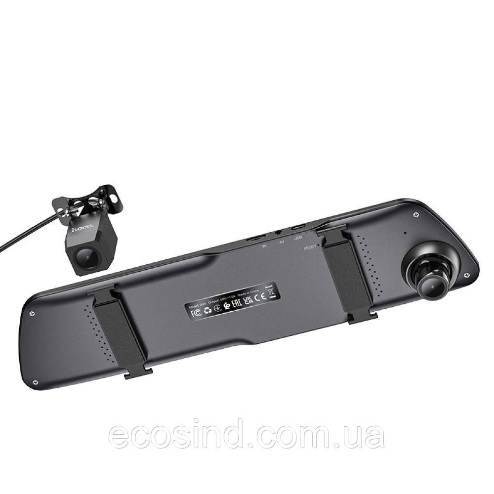 Відеореєстратор Hoco DV4 4,5-inch IPS із Дзеркалом+Камера Заднього Виду